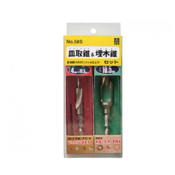 Lưỡi cưa cầm tay Razor RZ8754